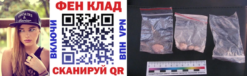 Купить где  Рассказово  Амфетамин Розовый 