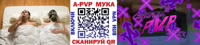 Купить  Рассказово  APVP СК КРИС 