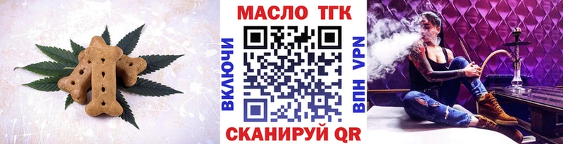 Cannafood конопля  Купить где  Рассказово 