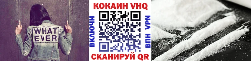 Купить закладки  Рассказово  COCAIN Перу 