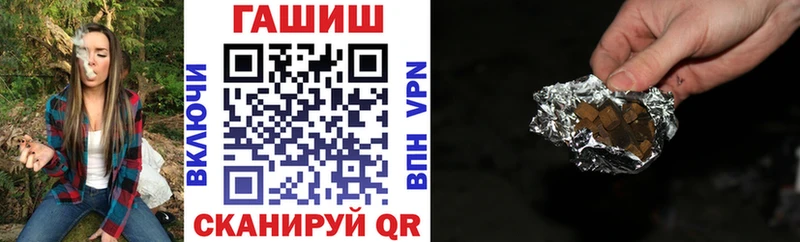 Купить где  Рассказово  ГАШ Изолятор 