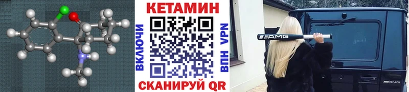 Купить закладки  Рассказово  КЕТАМИН ketamine 