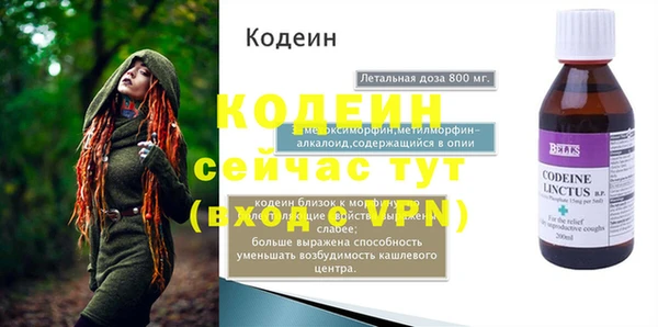 гидра Киренск