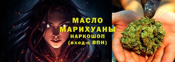 метадон Кинешма