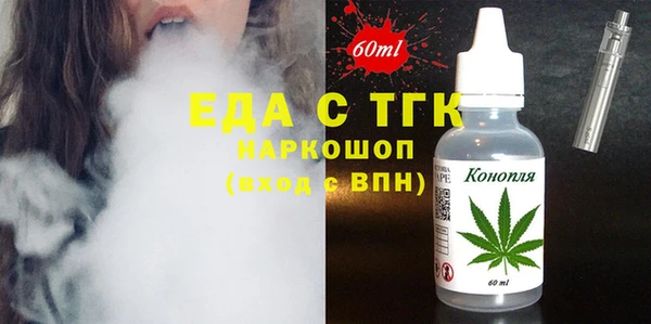 гидра Киренск