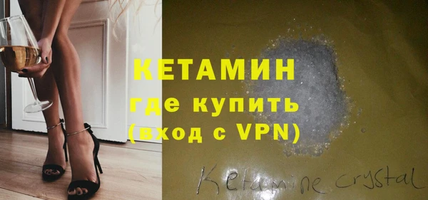 гидра Киренск