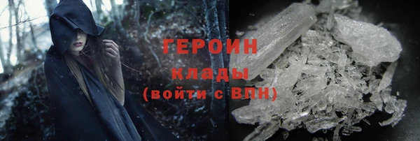 метадон Кинешма