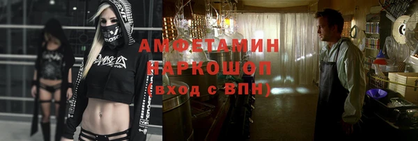 метадон Кинешма