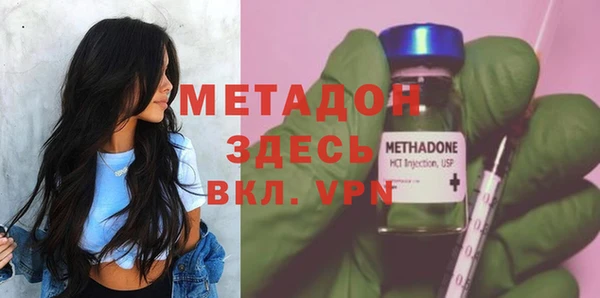метадон Кинешма