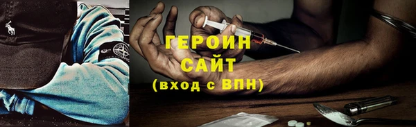 метадон Кинешма