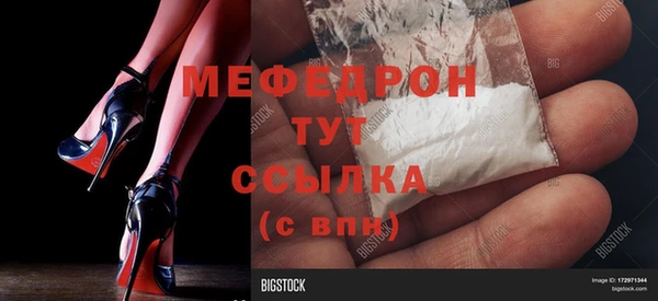 метадон Кинешма