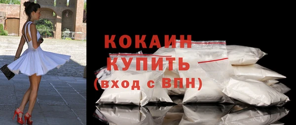 гидра Киренск