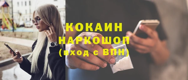 метадон Кинешма