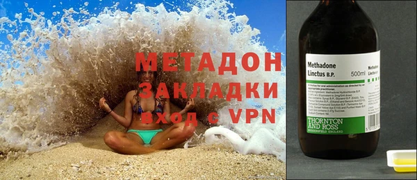 метадон Кинешма