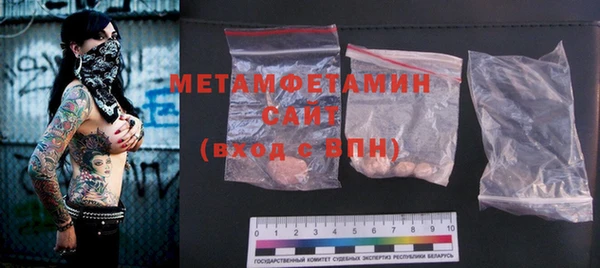 метадон Кинешма