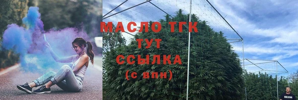 метадон Кинешма