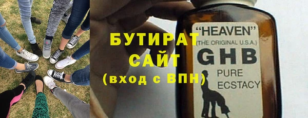 метадон Кинешма