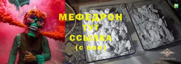 метадон Кинешма