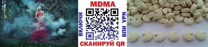 Купить где  Рассказово  MDMA молли 