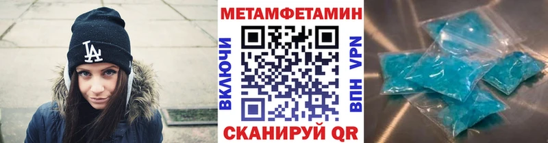 Купить где  Рассказово  Первитин кристалл 