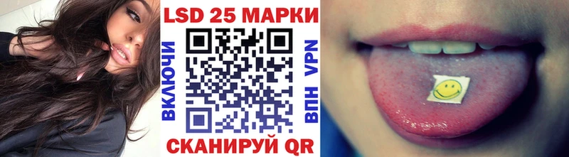 Купить  Рассказово  Марки 25I-NBOMe 1500мкг 