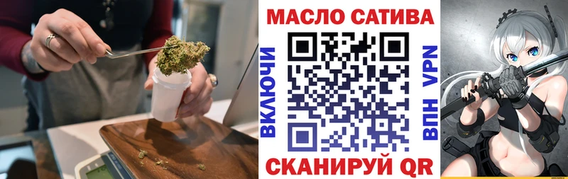 Купить закладки  Рассказово  ТГК концентрат 